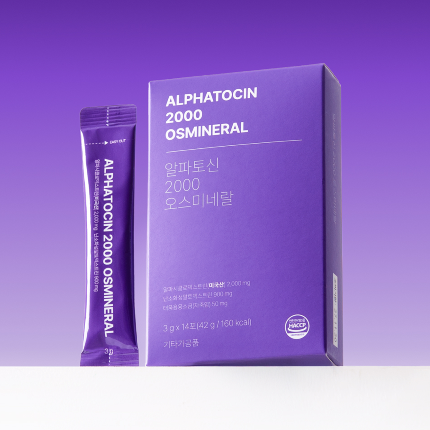 알파토신 오스미네랄 파우더 2000mg